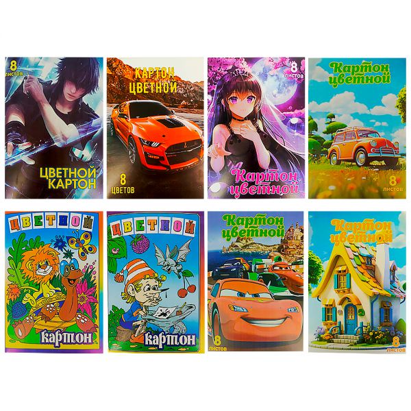 КК-138743 Картон цветной, мелованный, А4, 8 л, 8 цветов «Микс», в папке, золото\серебро, волшебный,