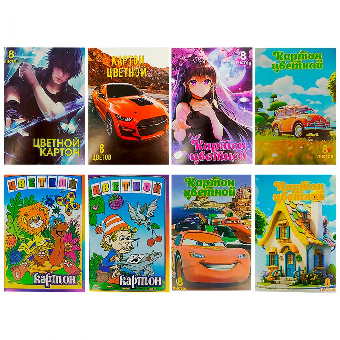 КК-138743 Картон цветной, мелованный, А4, 8 л, 8 цветов «Микс», в папке, золото\серебро, волшебный,