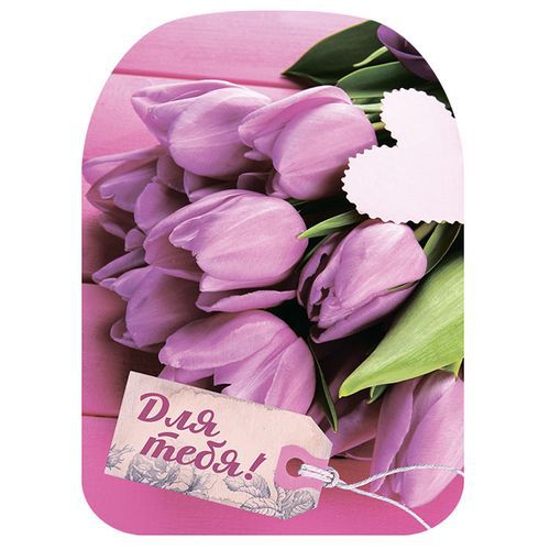 ТК1-007 Доска разделочная " Для тебя " с рисунком  21*29см