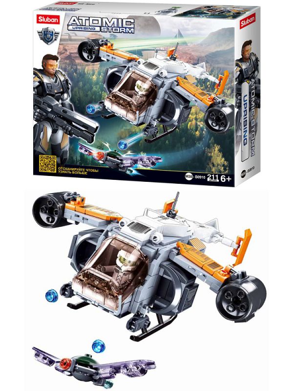 38M-B0910 Конструктор пластиковый Sluban Атомная буря. Атакующий самолет (211 дет., 1 фигур.)
