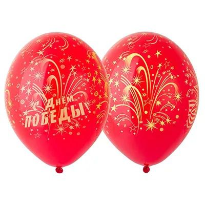 1103-1252 Шар воздушный, 14", 35 см, BELBAL «День Победы! Салют», красный, шелкография, ассорти