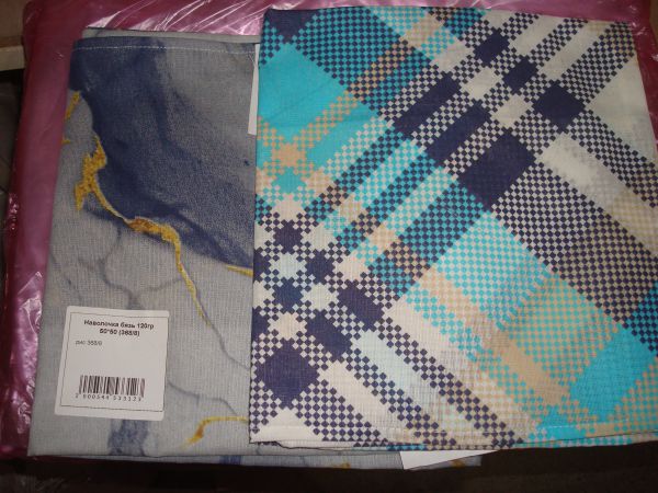 Наволочка/МАРИЯ бязь 120гр 50*50