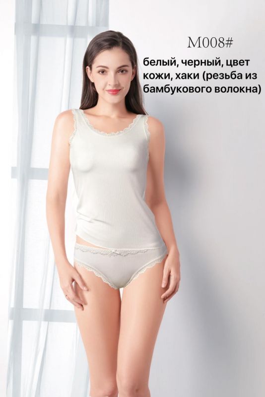 001-8М Комплект женский L цвета ассорти