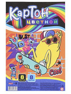 08-7689 Картон цвет А4 8л. Клёвый монстрик