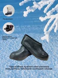 305/мягкие Галоши тонкие (20шт в упак)