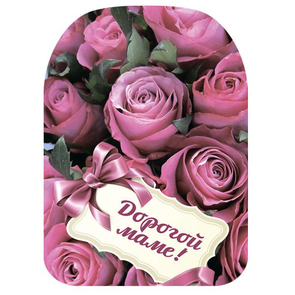 ТК1-001 Доска разделочная "Дорогой маме" с рисунком  21*29см