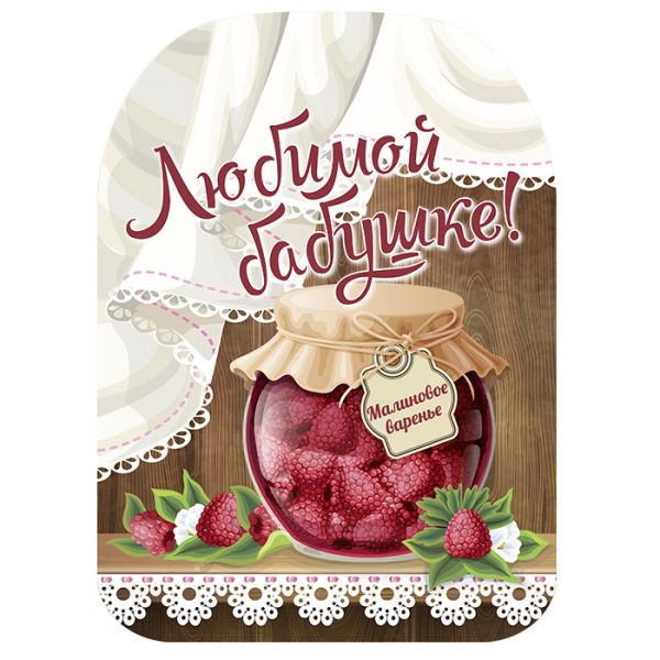 ТК1-004 Доска разделочная "Любимой бабушке" с рисунком  21*29см