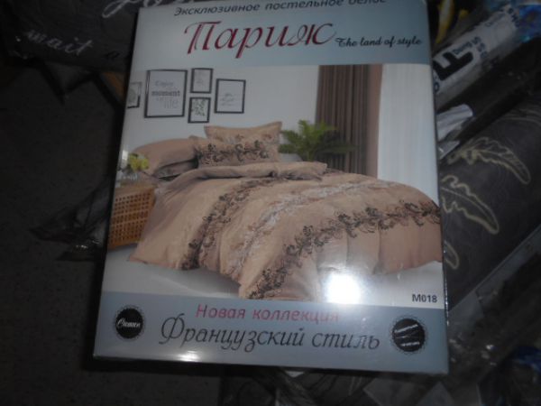 КПБ Париж сатин 2,0 (Ивтекс)