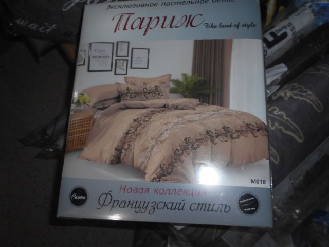 КПБ Париж сатин 2,0 (Ивтекс)