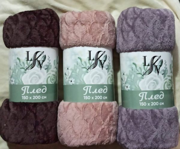 Плед Лавантель Соты 1,5сп