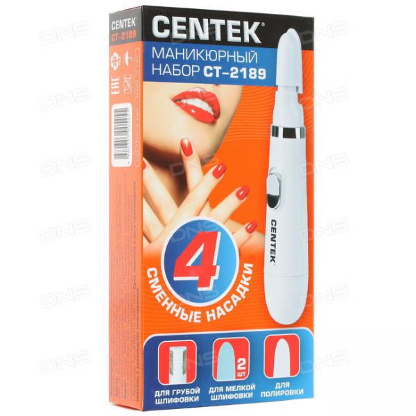 Набор для маникюра Centek CT-2189 (белый) 4 НАСАДКИ
