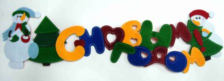 E07098 ГИРЛЯНДА "С НОВЫМ ГОДОМ"