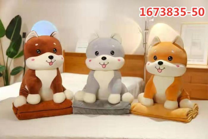 Плед с игрушкой Собачка (1673835) фирма 7я