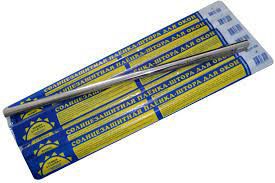 Штора солнцезащитная 1м*1,2м (2 полотна)