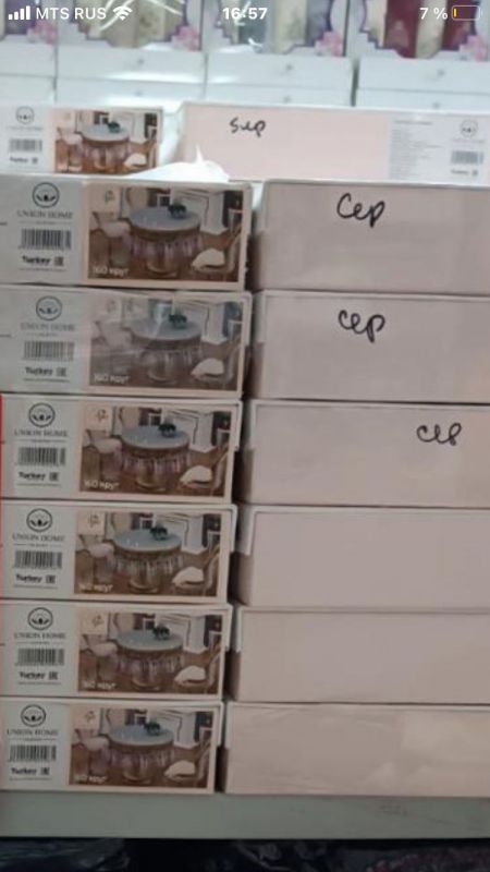 Скатерть Union Home Ажур 160 круг