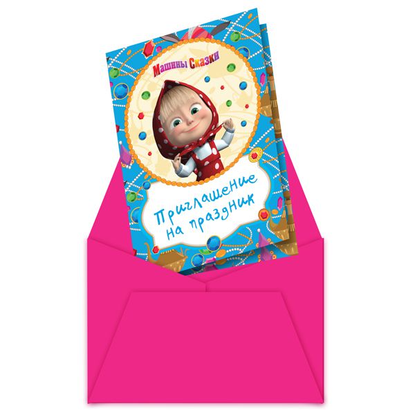 28590 Приглашение в конверте (6 шт.), "Машины сказки"