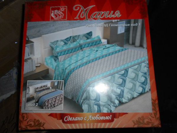 КПБ/МАРИЯ бязь пл. 120гр 2сп 180*215 (2нав 70*70)