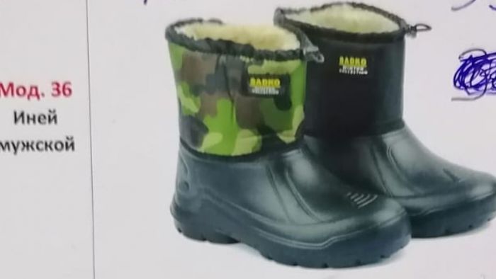 36/Шнурок Ботинки мужские 8 пар.