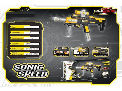 8629101Y Оружие "Военное"(свет, звук, 3*AА не в к-те,в кор.)(24х37cм)