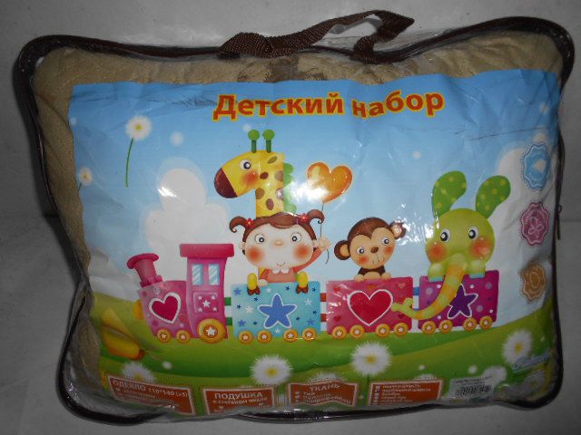 Набор детский подушка 40*60+одеяло 110*140