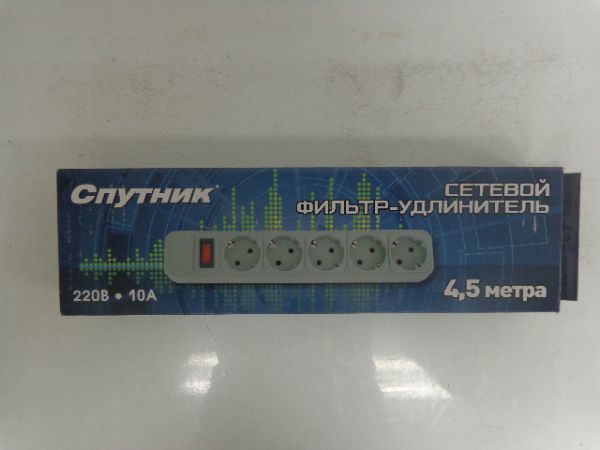 Сетевой фильтр Спутник SP-545 4,5м10А предохранитель автомат