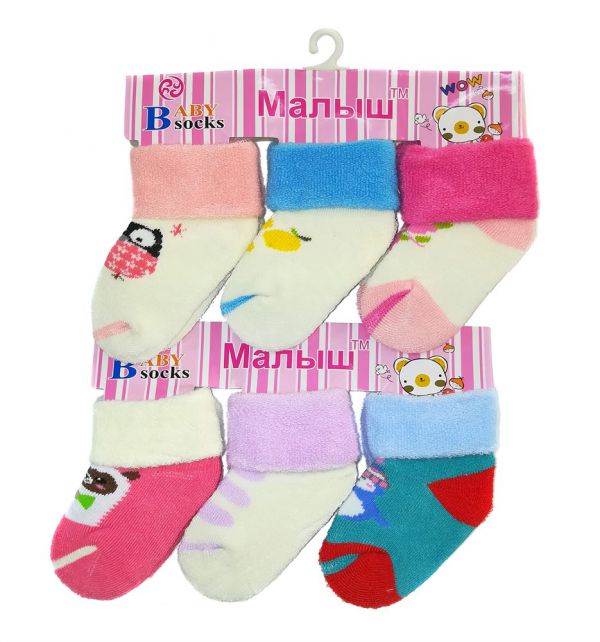0026/С43 МАХРОВЫЕ Носки Детские для девочек