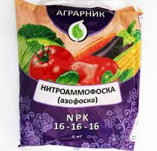 Нитроаммофоска азофоска марка Б 16:16:16 1 кг фасовка ЗС