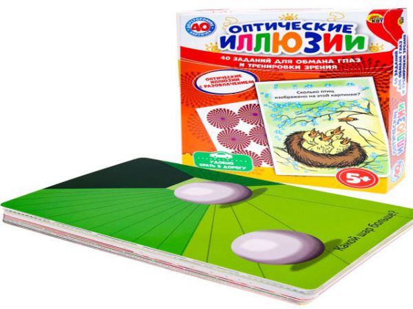ИН-7886 Игра "Оптические иллюзии" (40 двусторонних карт)