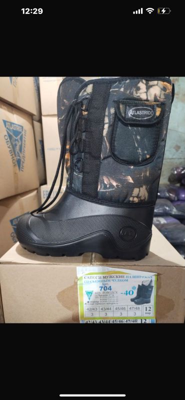 704/Атлас аляска муж 12 пар 41-45