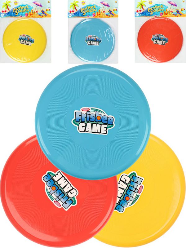 ИК-0403 Летающая тарелка "Фрисби"(24,7 см) цвет микс,в пакете