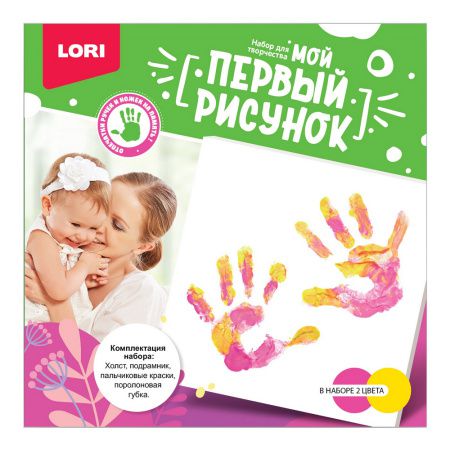 Мпр-001 НАБОР ДЛЯ ТВОРЧЕСТВА, LORI «МОЙ ПЕРВЫЙ РИСУНОК, ЭТО Я», 200Х200 ММ