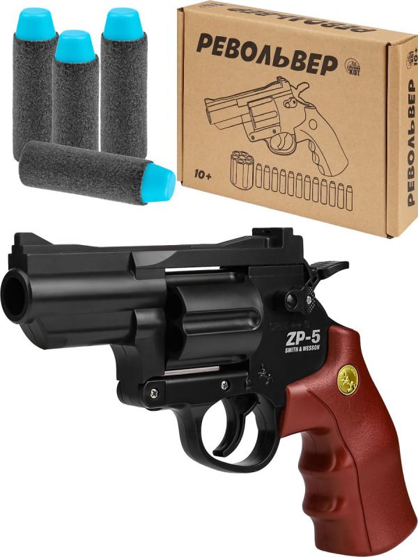 И-8213 Пистолет с мягкими патронами 12штук