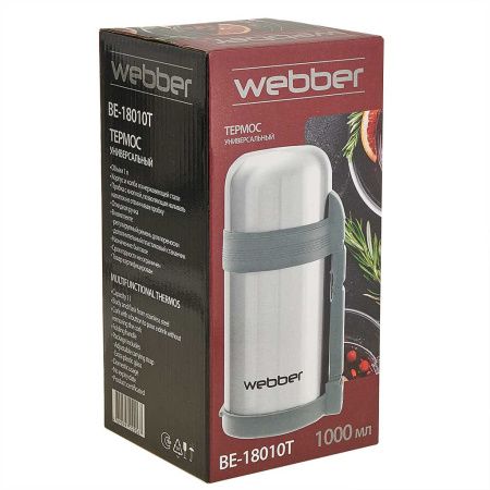 Термос WEBBER BE-18010T 1000 мл, серый