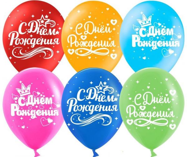 Шар С Днем Рождения! Сердца и короны ассорти 12/30см 25шт 612696-25