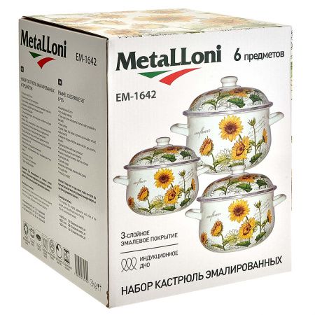 EM-1642 Набор эмалированных кастрюль MetaLLoni 6 предметов 1,5л,2,8л,3,6л,"Подсолнухи"