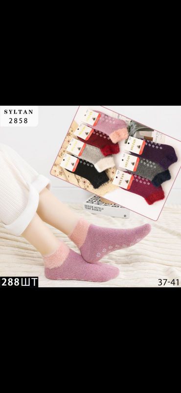 Носки женские 2858 короткие норка