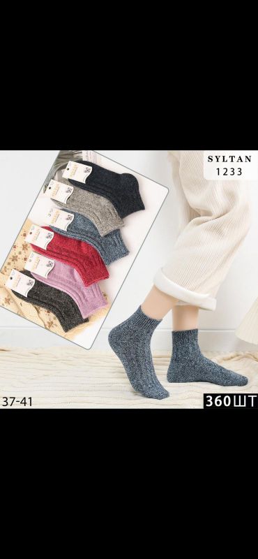 Носки/1233 Женские syltan зима