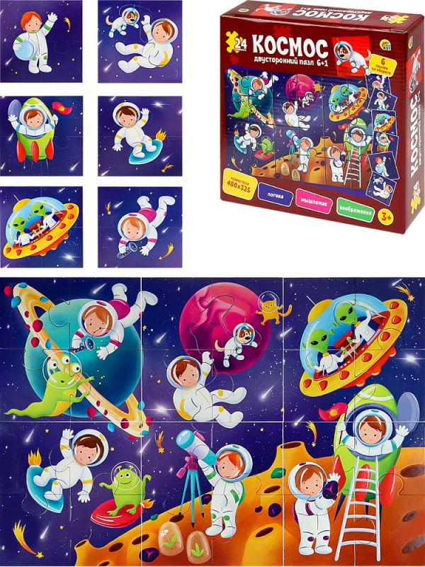 П24-8037 Двусторонний пазл 6+1. 24 элемента. КОСМОС