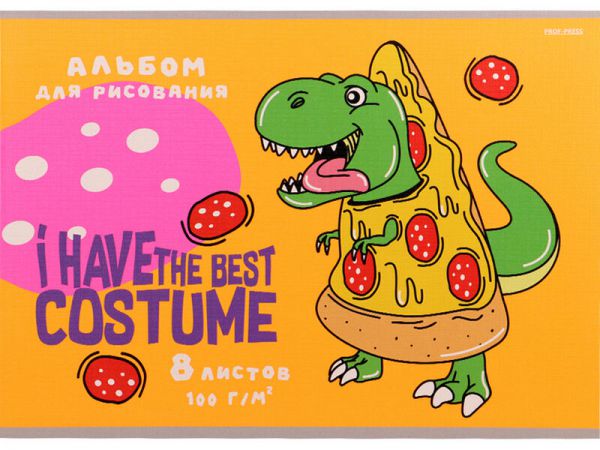 08-5102 Альбом для рисования А4 8л. ДИНОЗАВР В КОСТЮМЕ скрепка,1 диз. в коробке,