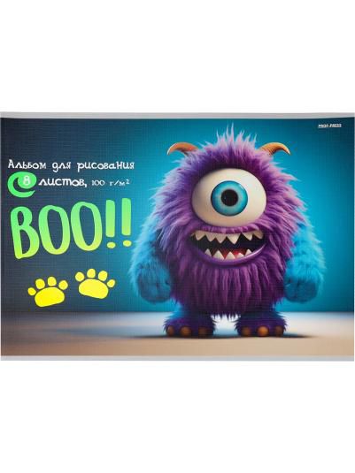 08-7516 Альбом для рисования А4 8л. ФИОЛЕТОВЫЙ МОНСТРИК (08-7516) скрепка,1 диз. в коробке