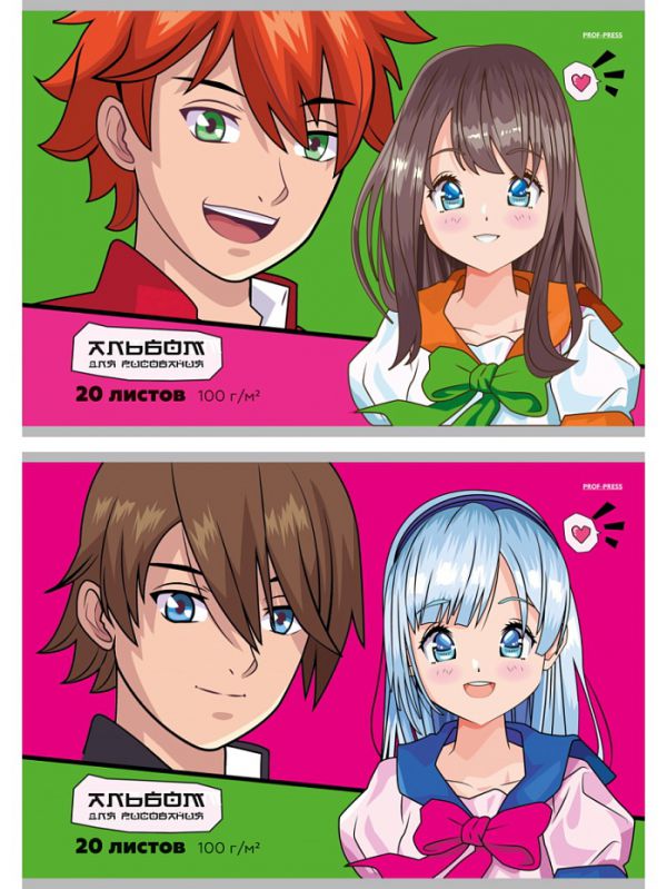 20-5112 Альбом для рисования А4 20л. ВЛЮБЛЁННАЯ ДЕВЧОНКА  скрепка,2 диз. в сп.