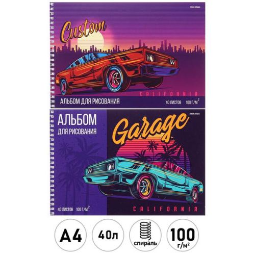 40-5127 Альбом для рисования А4 40л. АВТОМОБИЛЬ В КАЛИФОРНИИ  2 диз. в сп., гребень,