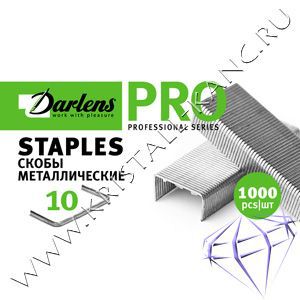 DL-PRO00008 Скобы для степлера, Darlens «PRO», №10, оцинкованный металл, 1000 шт, серебристый