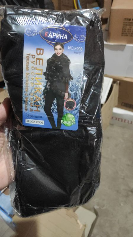 Колготки/V08/А202 АЛИЯ женские с мехом 1р (XL-7XL)