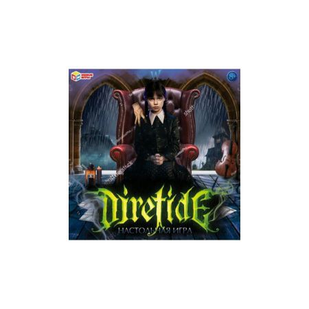 Игра настольная бродилка,Умные игры "Загадочная семейка AD"