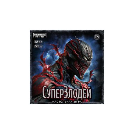 Игра настольная бродилка,Умные игры "Супер злодей"