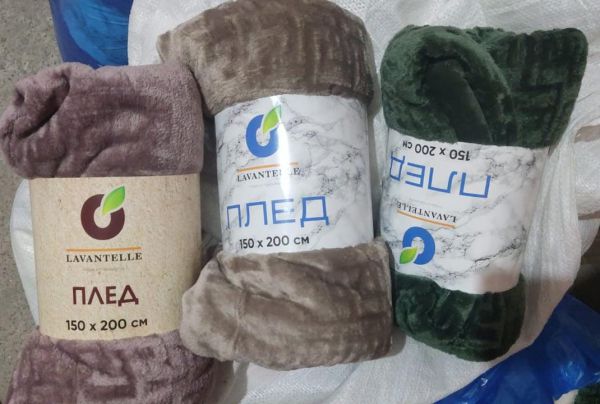 Плед Лавантель Версаче ЕВРО