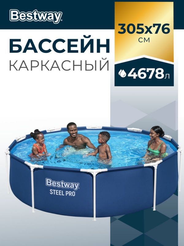 56677 Бассейн каркасный 305x76см Bestway, 4678л