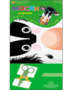 М-8932 МАСКА. КОРОВА
