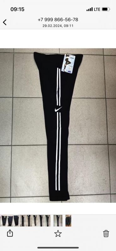 Леггинcы/8833 НАЙК